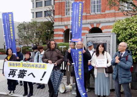 　菊池事件の再審を求め、熊本地裁前で開かれた集会＝３日午後