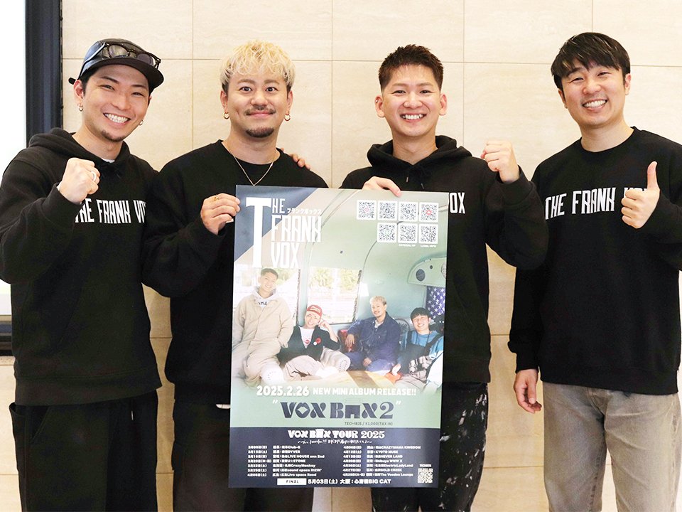 モレラ岐阜で朝日大吹奏楽部とライブを行う「ＴＨＥ　ＦＲＡＮＫ　ＶＯＸ」の（右から）ＲＹＯ―ＴＡさん、ＹＡＳＵさん、ＲＹＯさん、ＳＮＧさん＝岐阜新聞本社