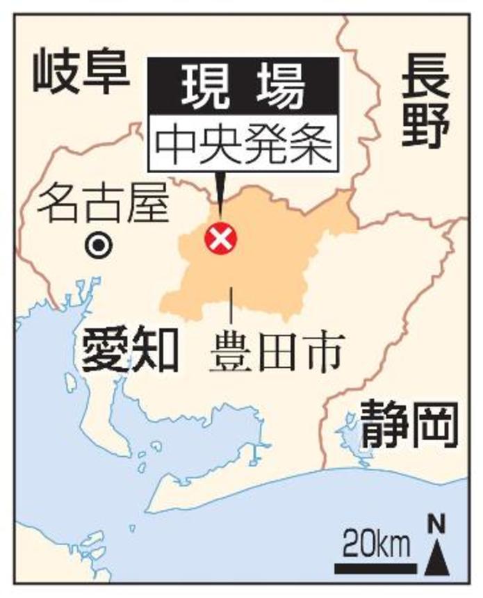 　愛知県豊田市の現場、中央発条藤岡工場