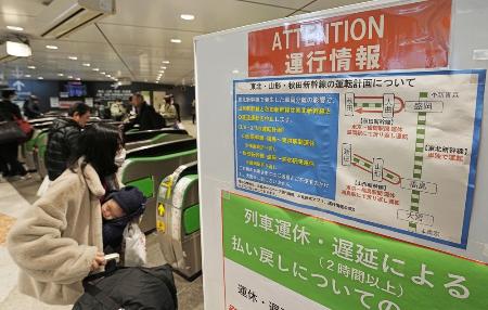 　東北新幹線の連結が外れたトラブルで、連結運転取りやめなどについて案内する掲示＝７日、ＪＲ東京駅