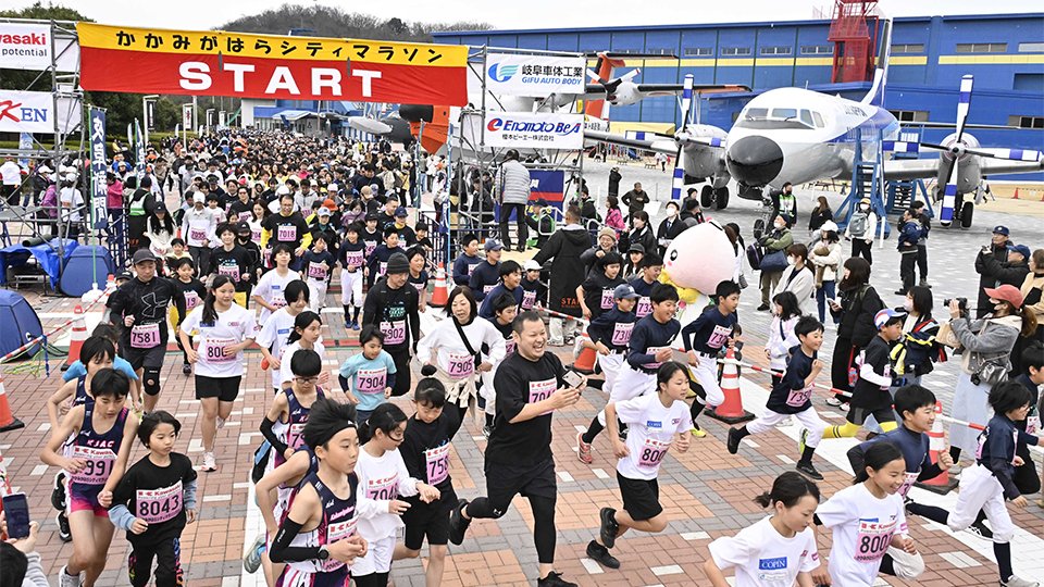 かかみがはらシティマラソンでスタートするランナーたち＝２日午前９時４３分、各務原市下切町、岐阜かかみがはら航空宇宙博物館（撮影・堀尚人）