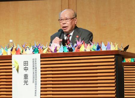 　基調講演を行う長崎被災協の田中重光会長＝８日午後、長崎市